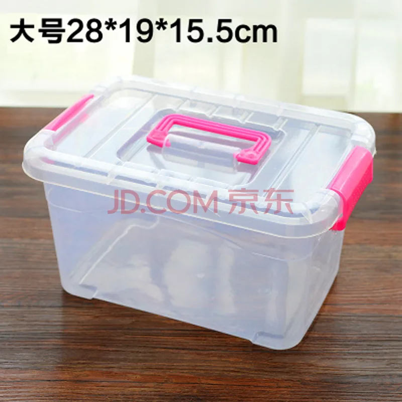 京兰大号（28*19*14）收纳盒 大号（个） - 玖梧精选