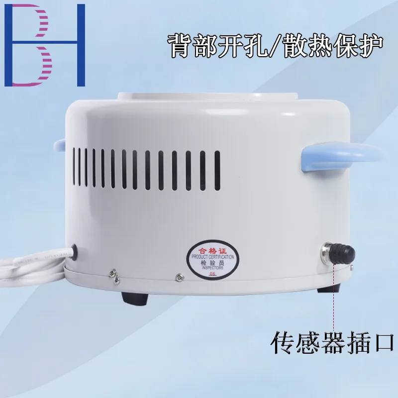 上海标和ZNHW 3000ML电加热套智能数显（个） - 玖梧精选
