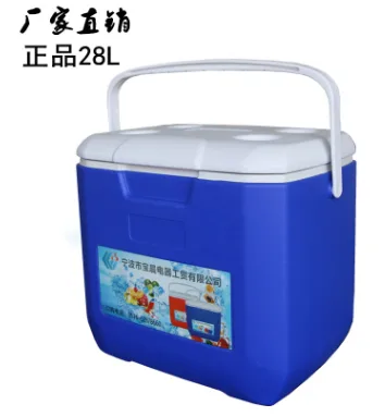 宝晨-BC028 28L保温箱（个） - 玖梧精选