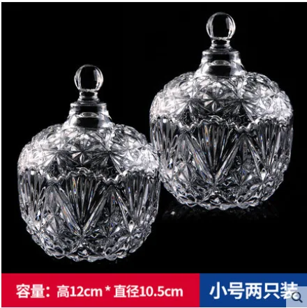糖果罐 小号透明钻石糖罐2只装 （个） - 玖梧精选