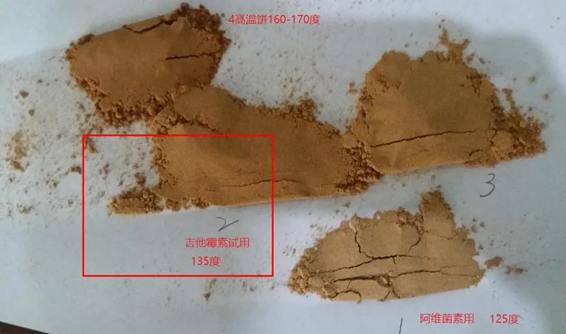 中棉汉通 发酵专用高温豆饼粉 粗蛋白＞40%（袋）40kg - 玖梧精选