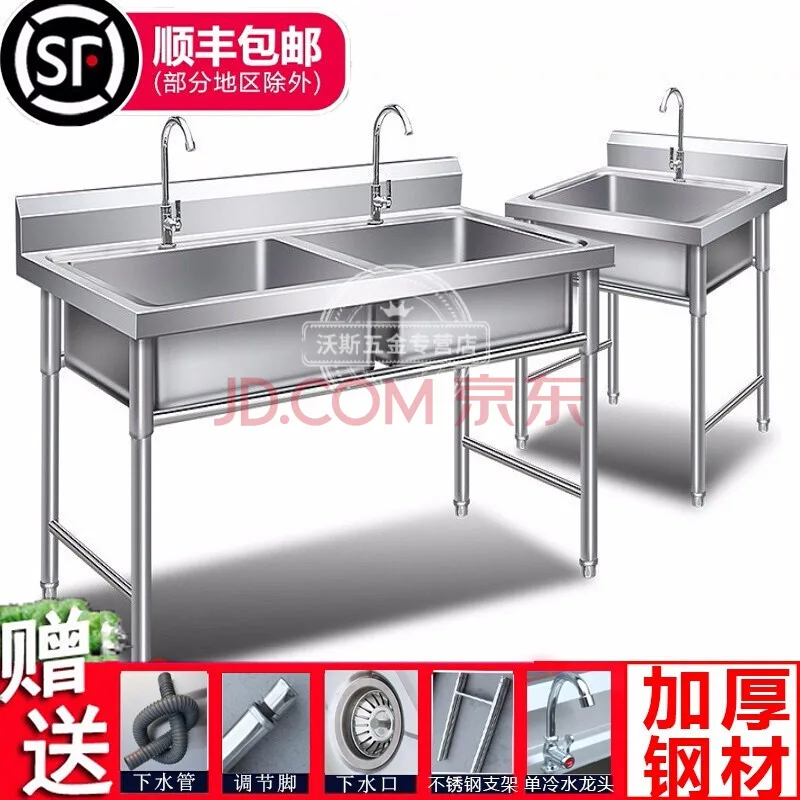 时光旧巷不锈钢水槽商用水池单池：长60宽60高80:0.8厚（个） - 玖梧精选