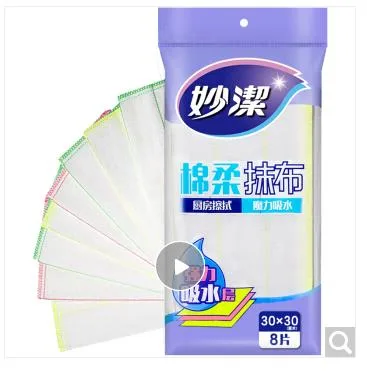 妙洁/升级版棉柔抹布-8片装（包） - 妙洁