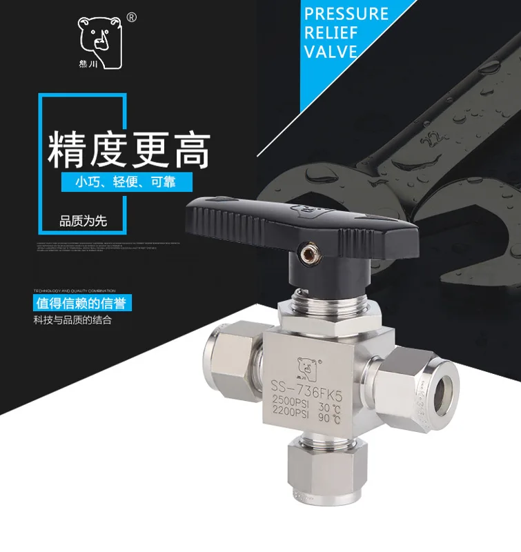 西德宝不锈钢三通球阀316L,1/8（个） - 玖梧精选