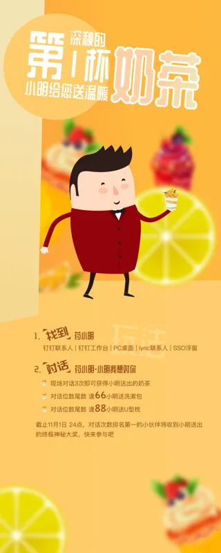 睿宏 80*180PVC海报【不含展架】（个） - 玖梧精选