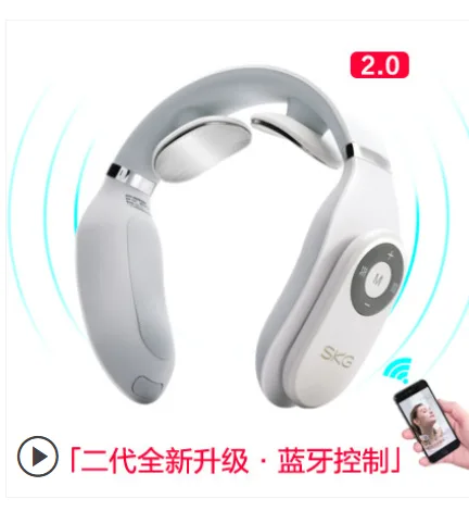 skg 颈椎按摩器 二代（个） - 玖梧精选