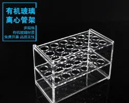科邦-LXGJ-TB-001离心管架（个） - 科邦/Kb