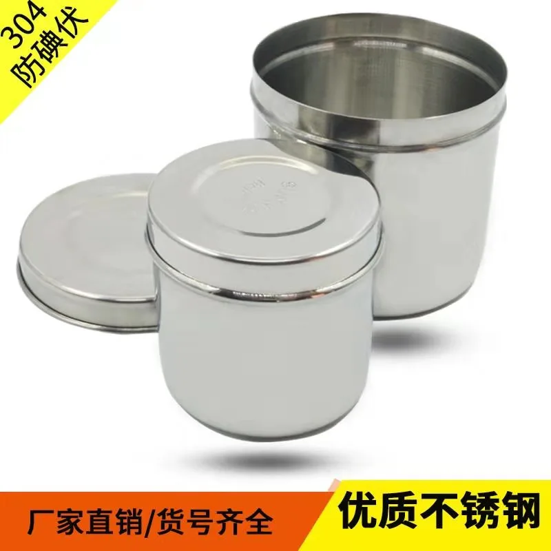 双喜304不锈钢10cm酒精缸（个） - 玖梧精选