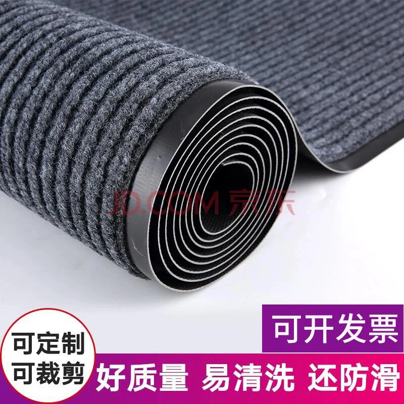 和居家灰色-耐脏款 1.8米宽地毯进门消毒防滑垫（卷） - 玖梧精选