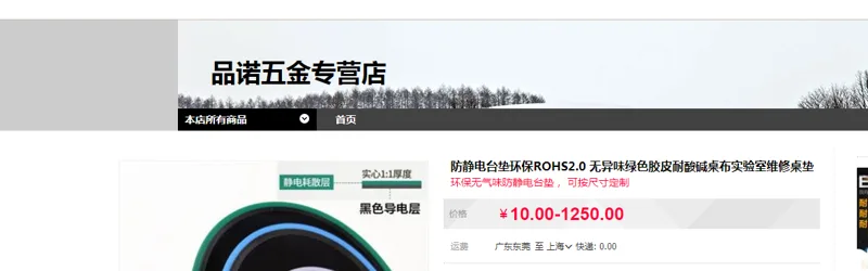 五金工具 静电皮，长*款：180*75cm，厚度3mm，灰色 张 - 美国3M