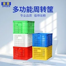 物流周转箱蓝色600*400*148 （个） - 玖梧精选