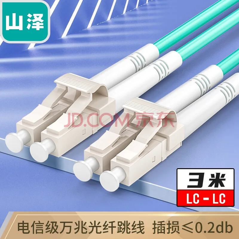 山泽光纤跳线 3米G3-LCLC03（个） - 山泽