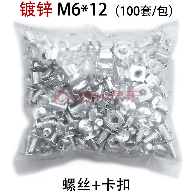 鲁修斯螺丝螺帽 镀锌M6*12(100套)（组） - 玖梧精选