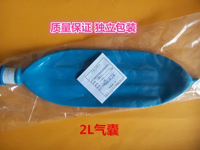 三叶医械麻醉机气囊普通乳胶1L（个） - 玖梧精选