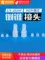 润泽AA-5倒锥接头1/8 PTFE+PFA材质（个） - 玖梧精选
