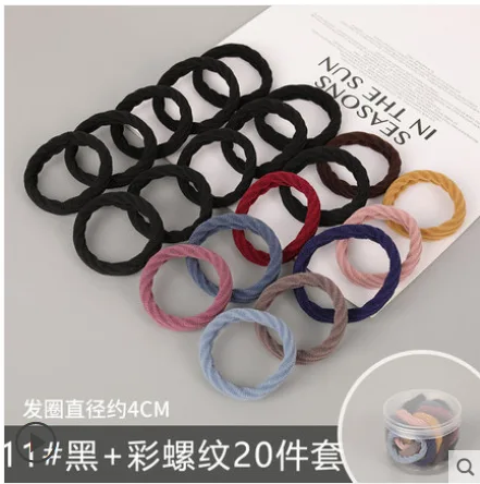 雷妮诗曼 头绳 11黑+彩色螺纹 20件装（包） - 玖梧精选