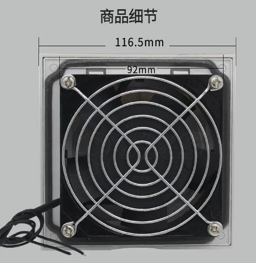 LAGOM 散热风扇 FK6621.230*220V 开孔92×92mm（台） - 玖梧精选