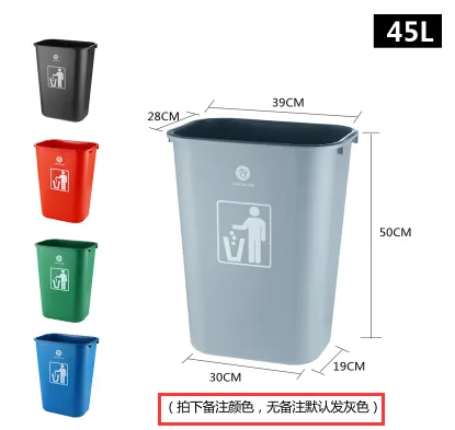 45L垃圾桶（个）无盖-无分类-黑色，39*27.5*50cm - 玖梧精选