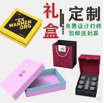 众汇 茶叶礼盒 定制 （个） - 玖梧精选