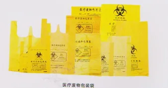 康芝园灭菌垃圾袋50*56cm单面1.5丝（个） - 玖梧精选