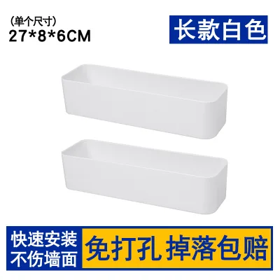 胖阿姨 短款白色两个装免打孔收纳盒（组） - 玖梧精选