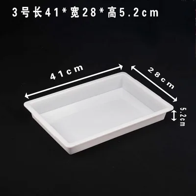 白色塑料托盘（个）长41*宽28*高5.2cm - 玖梧精选
