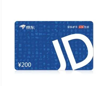 京东E卡 经典卡200面值实体卡（张） - 玖梧精选