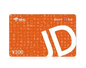 京东E卡 经典卡100面值实体卡（张） - 玖梧精选