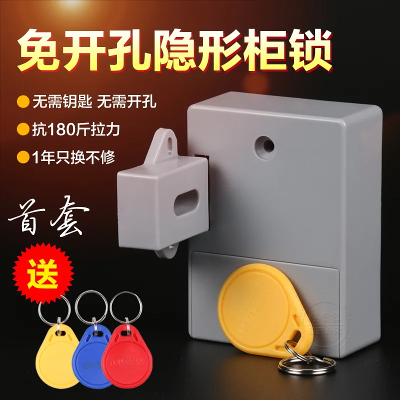 嘉致诚品单层板抽屉锁白色 抽屉锁（个） - 玖梧精选