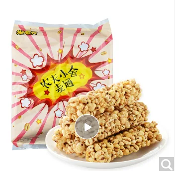 米老头 粗粮膨化零食 350g （包） - 玖梧精选