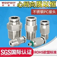 安捷伦5062-8541接头（10个/包） - 玖梧精选