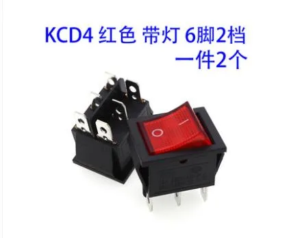 Realplay 船型开关 KCD4 15A 250V 6脚 2档（组）2个 - A 2