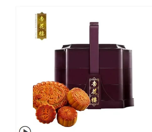 杏花楼 花色提篮广式月饼礼盒装 （套） - 玖梧精选