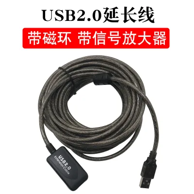 专业摄像头工厂直销店 USB延长线信号放大器10m（个） - 玖梧精选