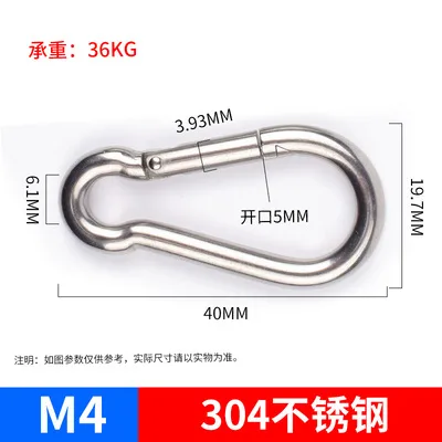 DIY 304不锈钢链条扣M4*40（组） - 玖梧精选