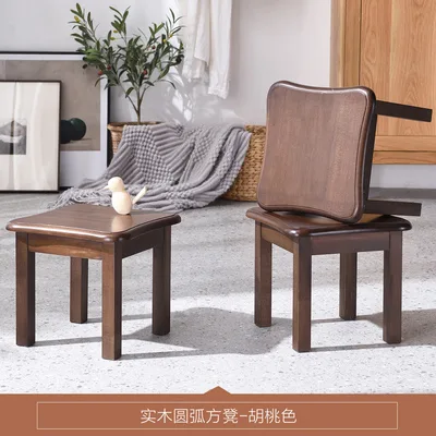 艺柳园圆弧凳胡桃色小木凳 （个） - 玖梧精选