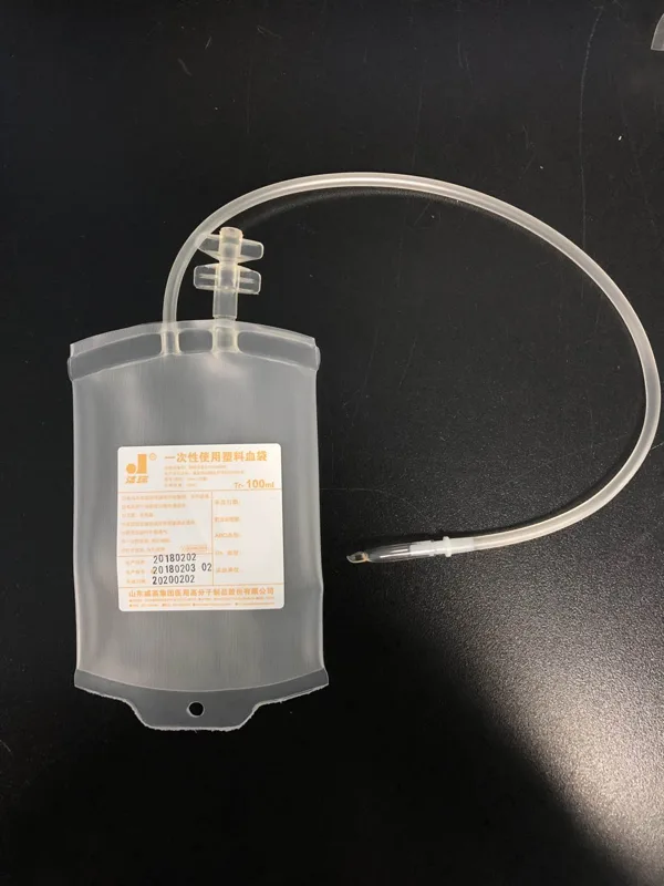 山东威高洁瑞一次性使用塑料血袋100ml（箱） - 玖梧精选