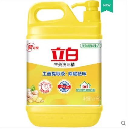 立白 生姜洗洁精2.5kg（瓶） - 玖梧精选