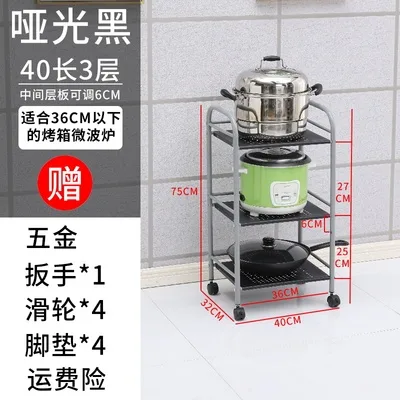 佳里奥加厚灰黑3层40*32*75置物架（个） - 玖梧精选