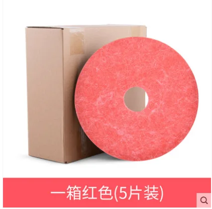德国凯驰-BD50/50洗地机百洁垫红色5片/盒（盒） - 玖梧精选