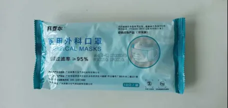 洁特 医用外科口罩JT-03 10个/包（包）中文 - JET/洁特