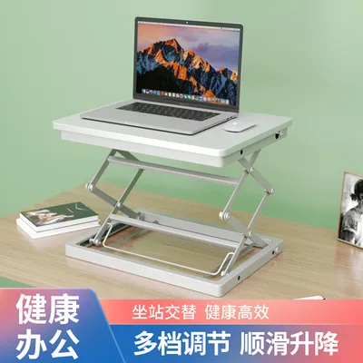恰宜折叠款白色站立式电脑升降桌（个） - 玖梧精选