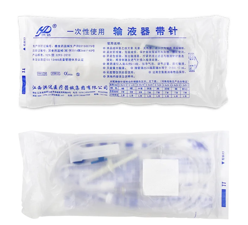 洪达无袋输液器配7号针头25套（组） - 玖梧精选