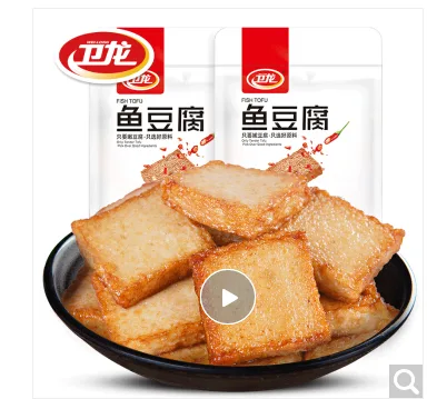 卫龙 鱼豆腐 180g/袋（包） - 玖梧精选