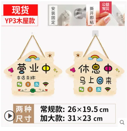 格莱克 楼梯口门牌 Yp3尺寸：26*19.5cm （个） - 玖梧精选