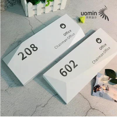 羽鸣 菱角形门牌 （个） - 玖梧精选