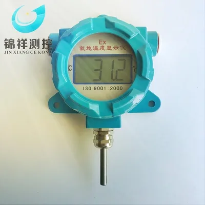 锦祥测控防爆式就地温度显示仪挂壁测室温型（个） - 玖梧精选