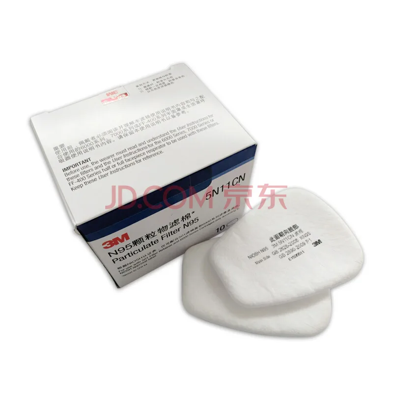 3M防毒面具 5N11滤棉KN95级10片/盒（盒） - 美国3M