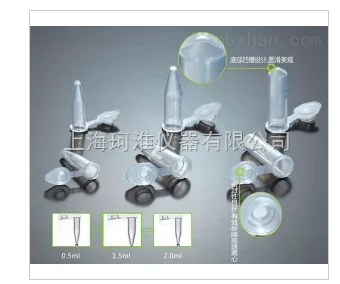 洁特带锁扣微量离心管CFT011015（箱） - JET/洁特