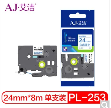 艾洁 PL-253 标签打印机色带 24mm白底蓝字 （个） - 玖梧精选